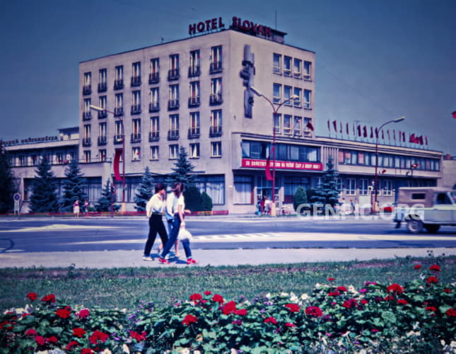 Hotel Slovan.